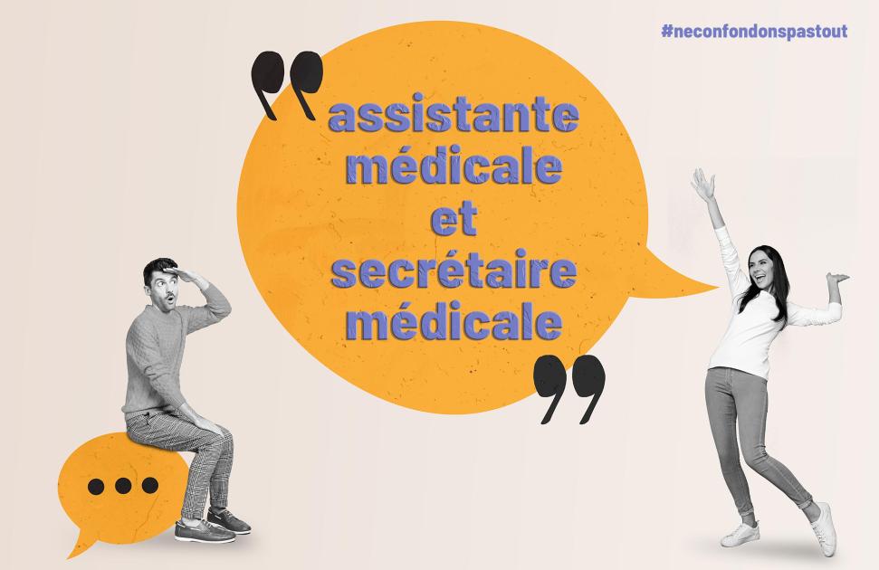 #NeConfondonsPasTout : assistante médicale et secrétaire médicale